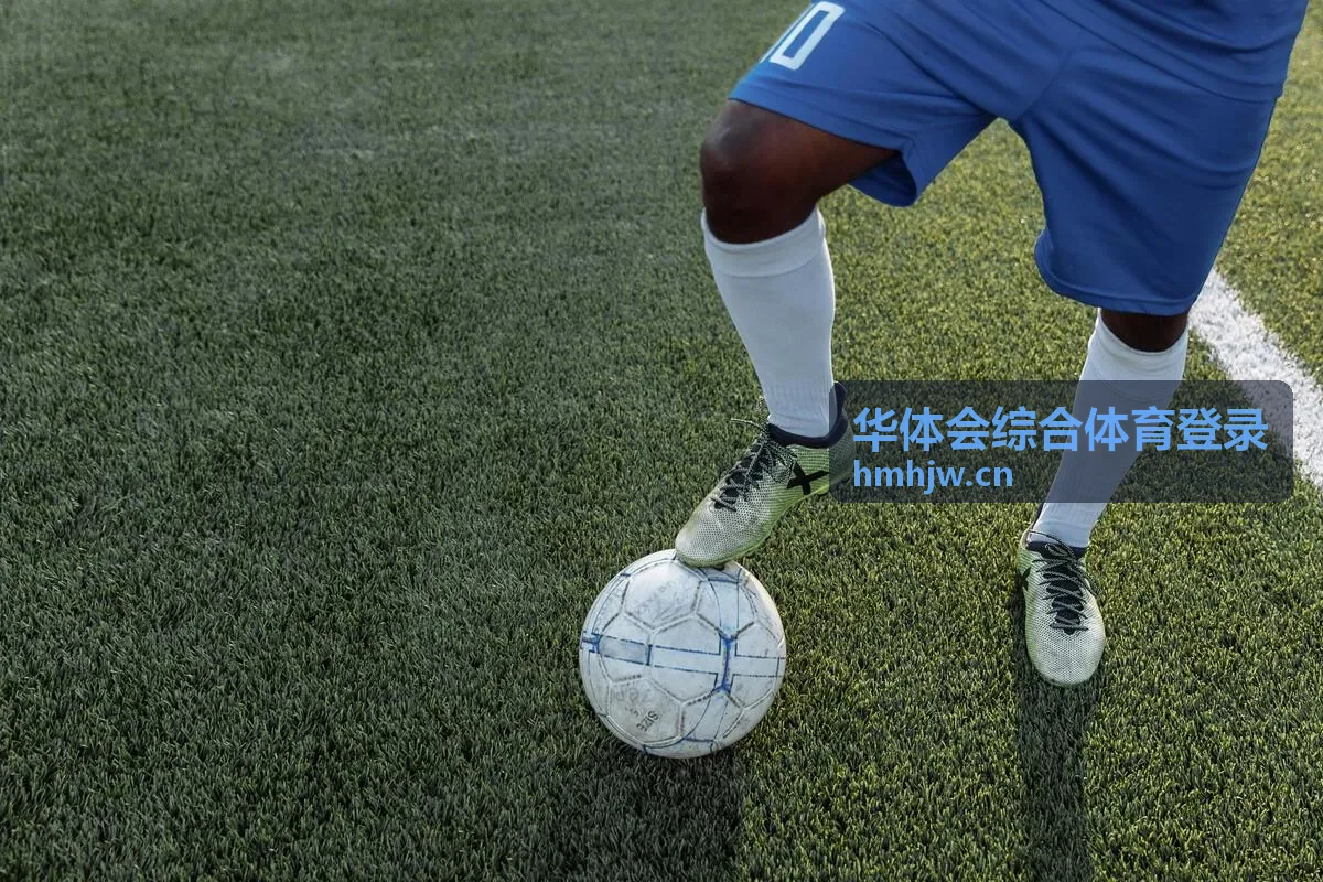 通过华体会综合体育登录查看综合体育赛事资讯中心的精彩内容